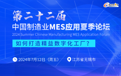 智能制造e周刊 技術咨詢賦能產業(yè)升級