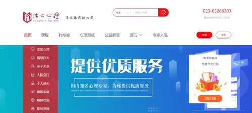 線上心理咨詢技術(shù)突破，助力沐心心理機(jī)構(gòu)實(shí)現(xiàn)服務(wù)轉(zhuǎn)型升級(jí)