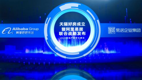 科技巨頭跨界入局 互聯(lián)網(wǎng)如何重塑房產(chǎn)經(jīng)紀(jì)行業(yè)？