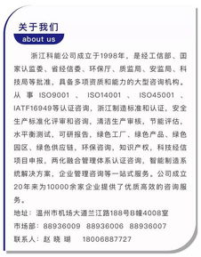 晨泰科技成功通過(guò)兩化融合管理體系第二階段審核，彰顯科技中介服務(wù)專業(yè)實(shí)力