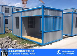 輕鋼活動板房的品質之選 卓成集成與海南市場的契合